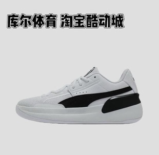 PUMA Clyde Hardwood Team 低帮防侧滑减震实战篮球鞋 男款