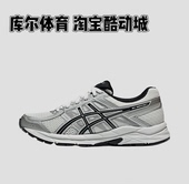 白色 Contend 亚瑟士 Asics 跑鞋 Gel 缓震 银色 女款