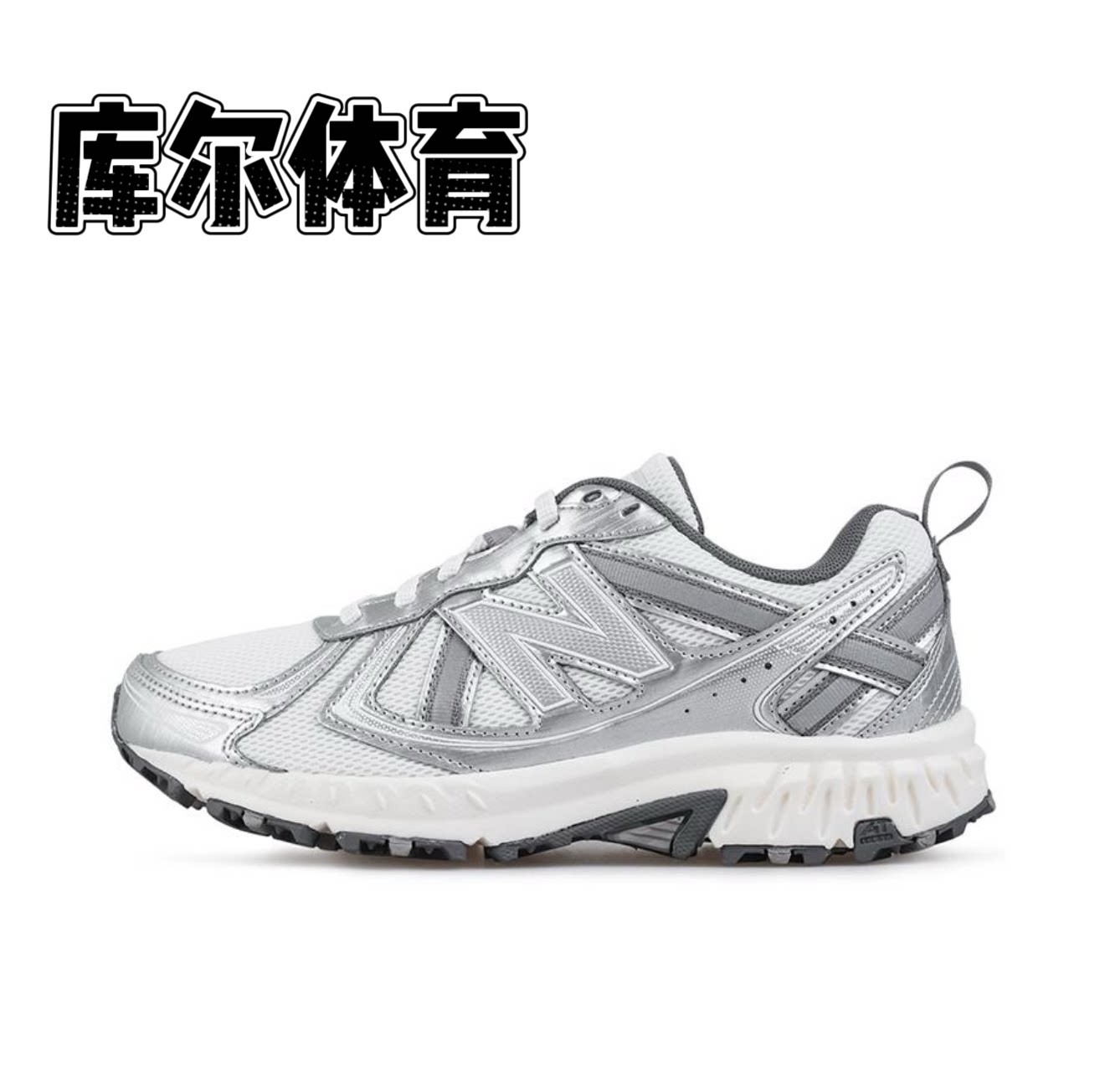 New Balance NB 410 v5 跑步鞋 低帮 银色 MT410KR5