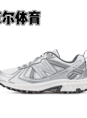 New Balance NB 410 v5 跑步鞋 低帮 银色 MT410KR5