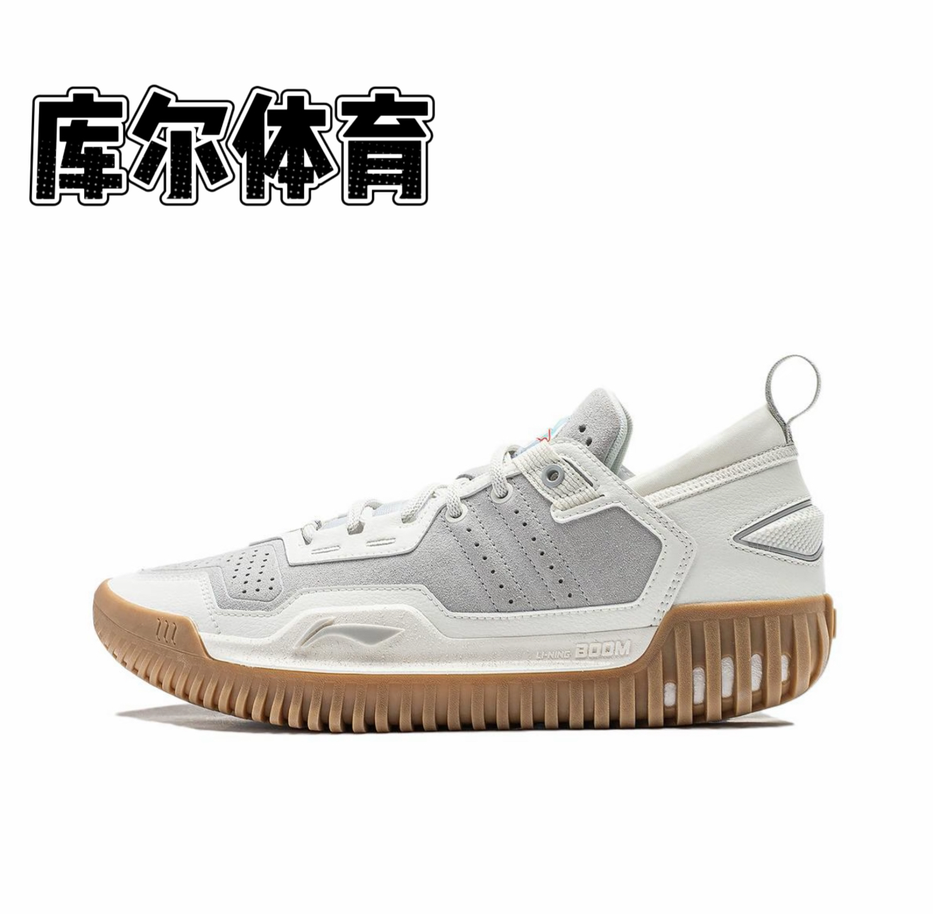 库尔体育 LiNing李宁 反伍3 Low轻量舒适高回弹减震实战ABFU005-9