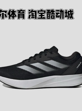 Adidas Duramo RC 防滑耐磨 白黑 低帮 跑步鞋 ID2702