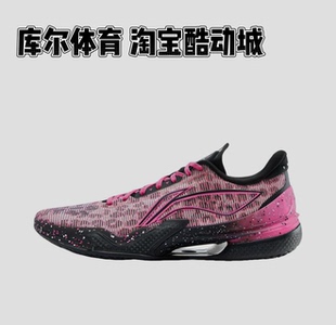 李宁利刃5  新款男子实战篮球鞋减震轻质回弹低帮运动鞋abau101