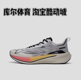 训练公里2代876219110043帆白 特步两千公里二代跑鞋