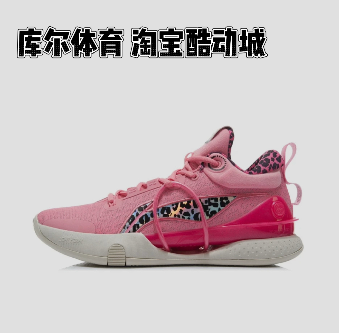 LiNing李宁 闪击8Premium 䨻科技 减震 防滑 耐磨 低帮 篮球鞋