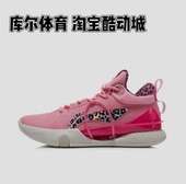 闪击8Premium 篮球鞋 䨻科技 防滑 LiNing李宁 低帮 减震 耐磨