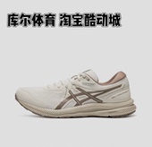 CONTEND男女鞋 减震运动鞋 网面跑步鞋 Asics亚瑟士GEL 1011B730 100