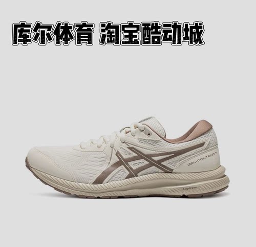 Asics亚瑟士GEL-CONTEND男女鞋减震运动鞋网面跑步鞋1011B730-100