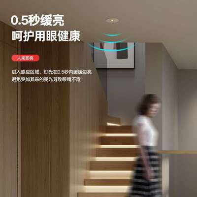 感应筒灯人体感应射灯嵌入式红外光感筒灯楼梯入户过道玄关阳台灯