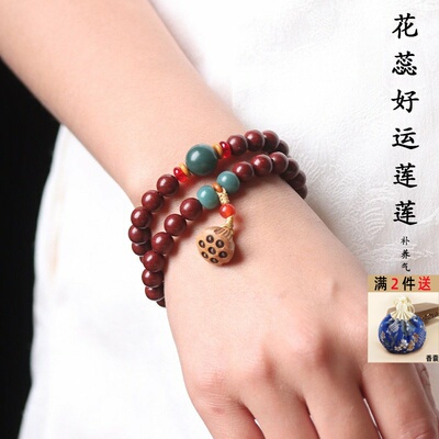 天然合香珠花蕊夫人好运莲莲中药手串手工莲蓬双圈手链滋补气血