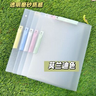 TRANBO/莫兰迪色全标旋转杆文件夹无插袋学生试卷夹拉杆夹报告夹