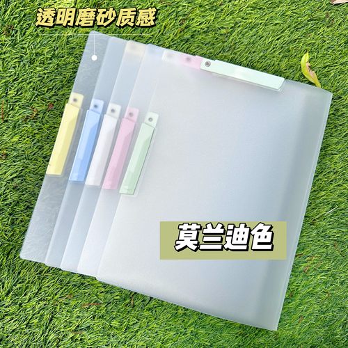 TRANBO/莫兰迪色全标旋转杆文件夹无插袋学生试卷夹拉杆夹报告夹