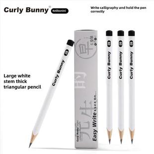 Curly Bunny大三角铅笔矫正握姿HB粗杆小学生硬笔书法练字2B笔