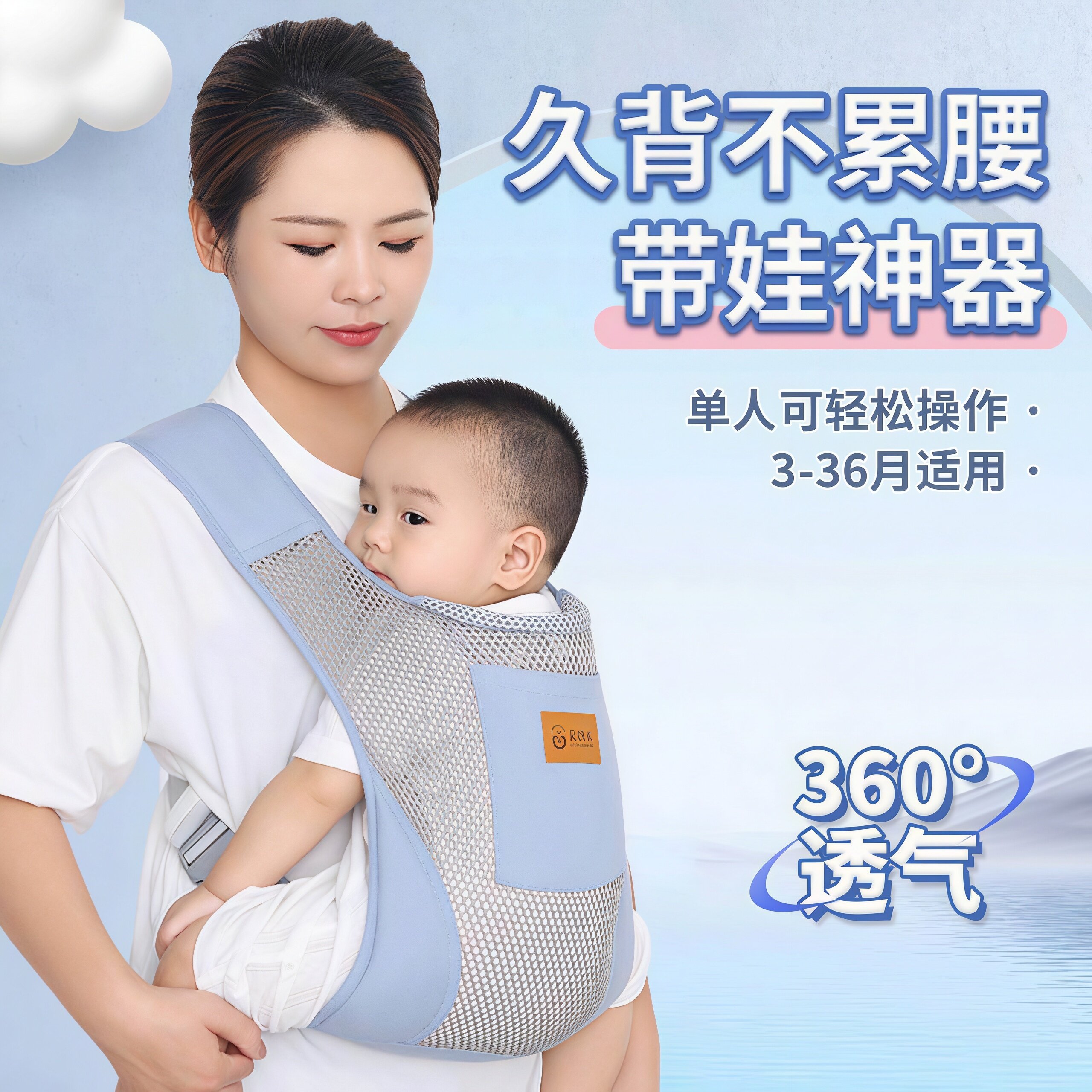 日本背带婴儿外出简易轻便款前后两用新生儿宝宝前抱式抱娃神器解