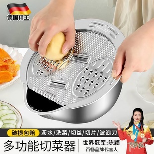 316不锈钢多功能切菜刨丝器擦土豆波浪刀神器洗淘米盆沥水篮家用