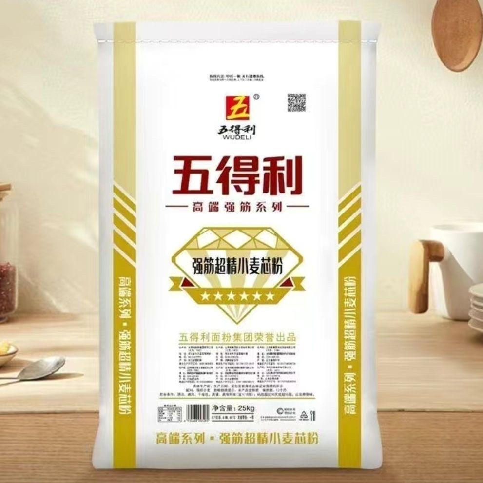 五得利强劲超精小麦粉包子披萨拉面高端面粉