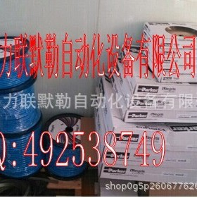 2002U06N04 LEGRIS乐可利PU管 2002U06N04 乐可利6*4 蓝色PU气管