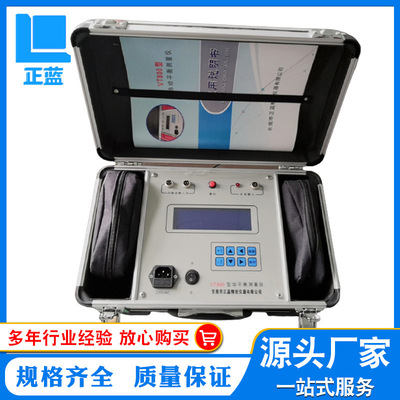 VT800VT700VT900现场动平衡测量仪 便捷式动平衡测试仪 动平衡检