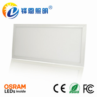 36w工程款 led面板灯 面板灯 1200白框薄款 5年寿命 300