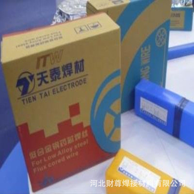 昆山天泰TWE-911Ni2低温钢药芯焊丝 E91T1-Ni2C低温钢药芯焊丝