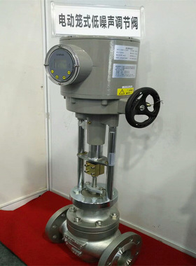 ZAZM-16P套筒式调节阀 输入输出4-20mA 220V 304不锈钢电动调节阀