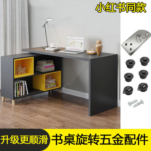 小旋风旋转书桌办公桌五金配件90度折叠台面家具连接件极简现代