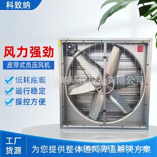 工业排气扇风机 负压风机740型轴流冷大风量镀锌板材质 网吧直联式
