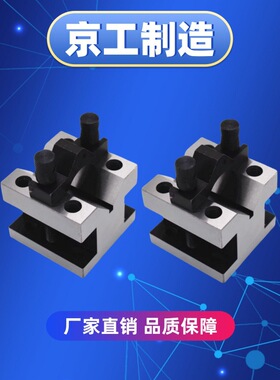 76X102X76英制V形架100×75x75mm钢制V型夹具90°压板式成对V型铁