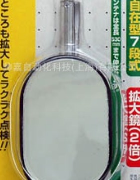 亲和SHINWA企鹅牌点检扩大镜75788/89/90/91可扩大2倍 手柄可伸缩