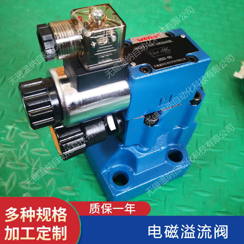 DBW10B DBW20B DBW30B-1-50B/3156CG24N9Z5L电磁溢流阀