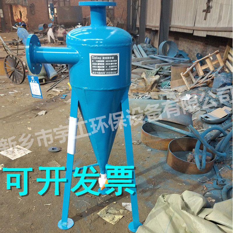 旋流除砂器 井水河水除砂器 不锈钢除砂器 DN32 40 50 80 100 150