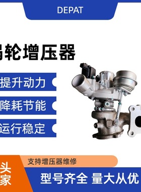 奇瑞1.5 NGT13Z  841084-0001  E4T15B-1118010涡轮增压器