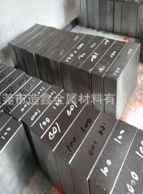 供应YXM1高速钢板 YXM1高韧性耐冲击高速模具钢