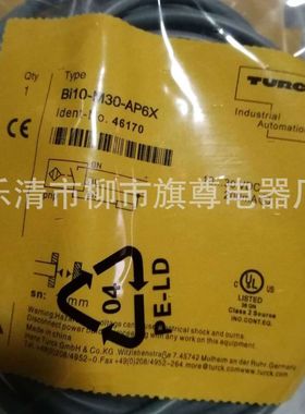 供应光电对射式电容式 BC5-M18-RP4X接近开关