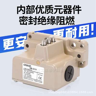 全新组合限位开关 VB-2141 2121 2251 4221 4311 4141 3141 2221