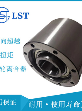 超越单向离合器MZ30G-22  PNC-K30G-22止逆离合器用于包装机械