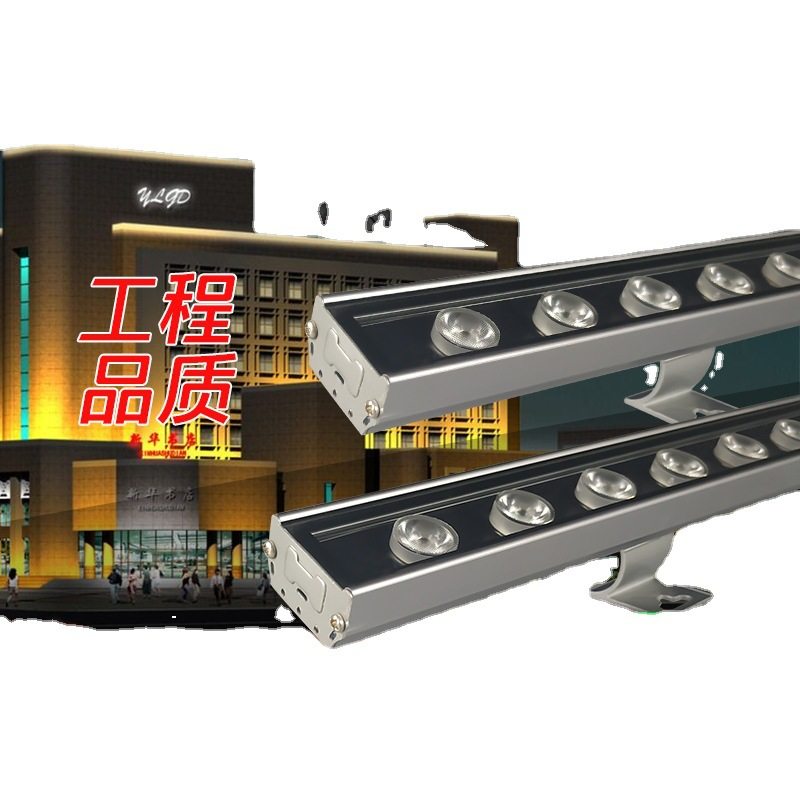 led防水洗墙灯户外条形射灯室外低压24V射墙灯3000K 4000K 2000K