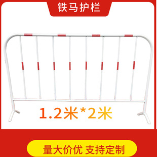 铁马护栏可移动隔栏交通道路大型活动分流围栏安全反光铁马护栏