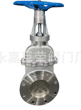 南高阀门 软密封 铸钢材质 双面密封刀闸阀 PZ73X 直通式