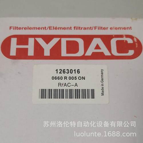 1263016 0660R005ON Hydac / 液压滤芯