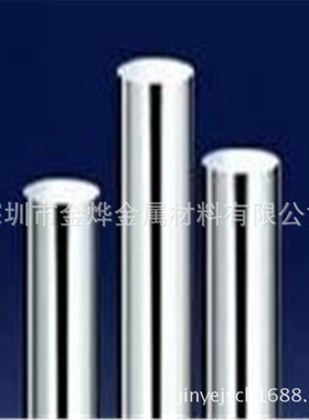 金烨金属 C7701白铜棒/易车白铜棒材c7941/B30白铜棒直径1-50mm