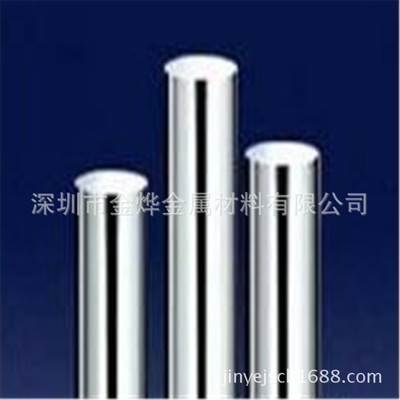 金烨金属 C7701白铜棒/易车白铜棒材c7941/B30白铜棒直径1-50mm