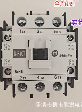 全新原厂 士林三级交流接触器 S-P35T  P40T AC110V/220V/380V