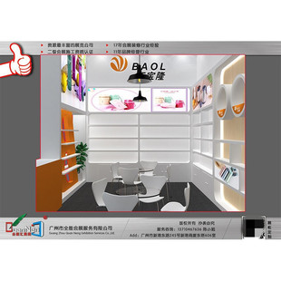 展台设计装修3d效果图制作展览展示搭建展位设计展厅设计展会设计