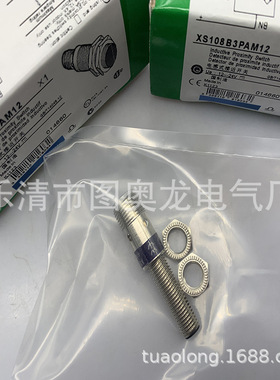 M8 插件 现货全新接近开关XS108B3PBM8 XS108BLNAM8质保一年