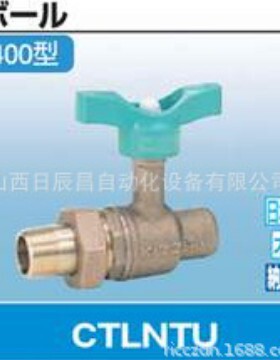 开滋KITZ 阀门 CTLNTU-15A/20A/25A