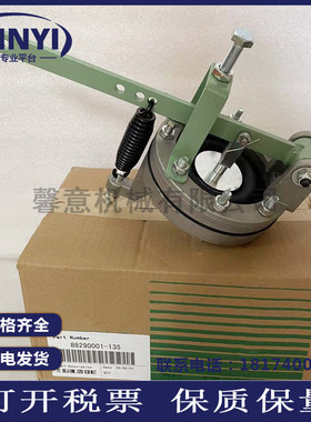 SL寿力控调节阀88290001-135空压机压力调节器总成现货供应受力控