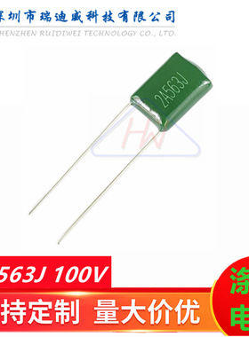 CL11涤纶电容器2A563J 56NF 100V 0.056UF 聚酯膜绿色电容100V563