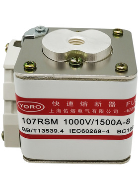 佑熔快速熔断器107RSM 800V 800A 900A 1000A1100A 1250A 1500A-8
