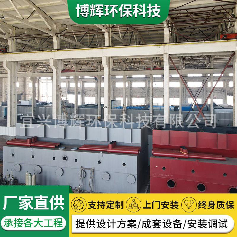 厂家一体化净水器设备生活饮用水净化器工业用全自动一体化净水器